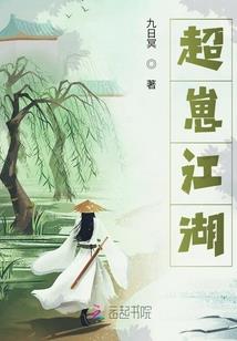 河东因果报应